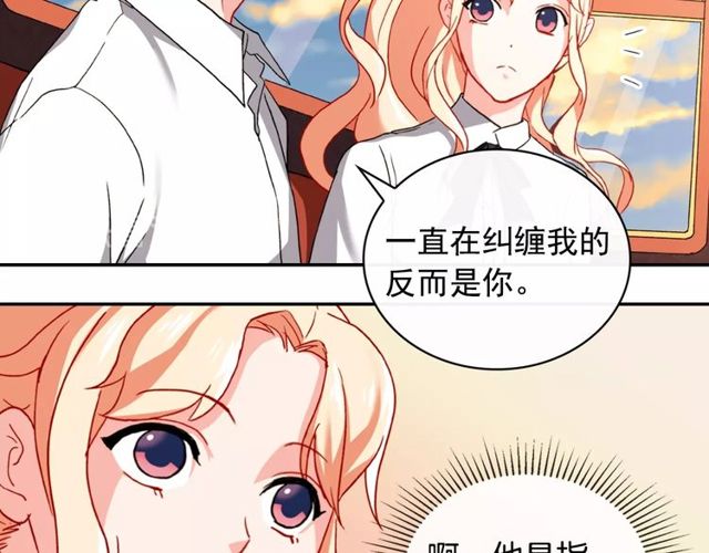 第42话 吃醋45