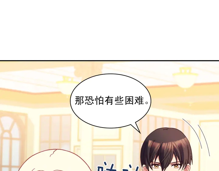 第117话 超帅哥哥95