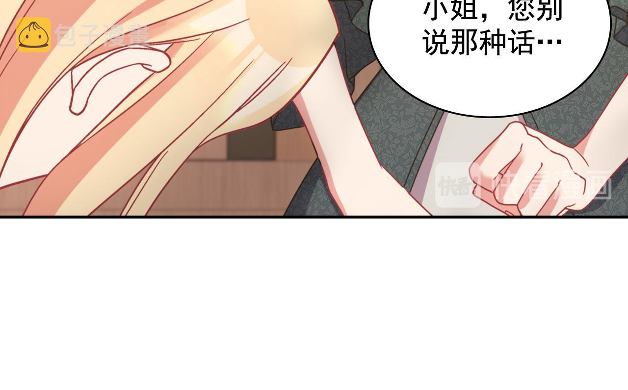 第142话 第一位客人92