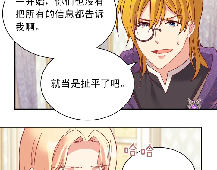 第126话 真相渐渐浮现47