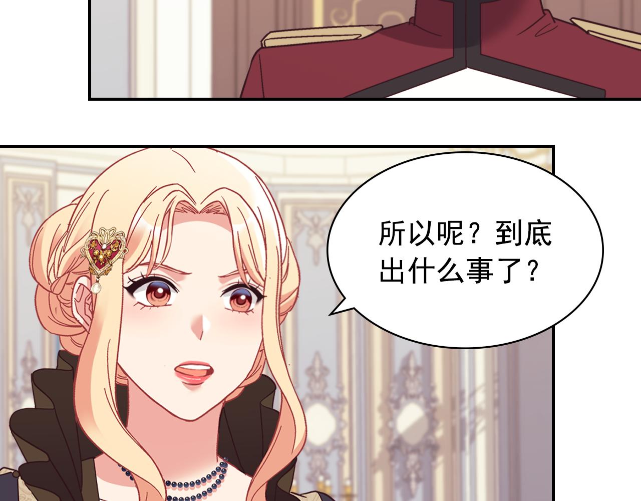 外传4 迎娶后妃106