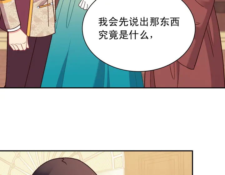第123话 贴心9