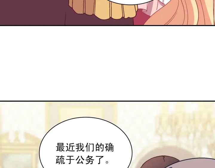 第120话 谈话78