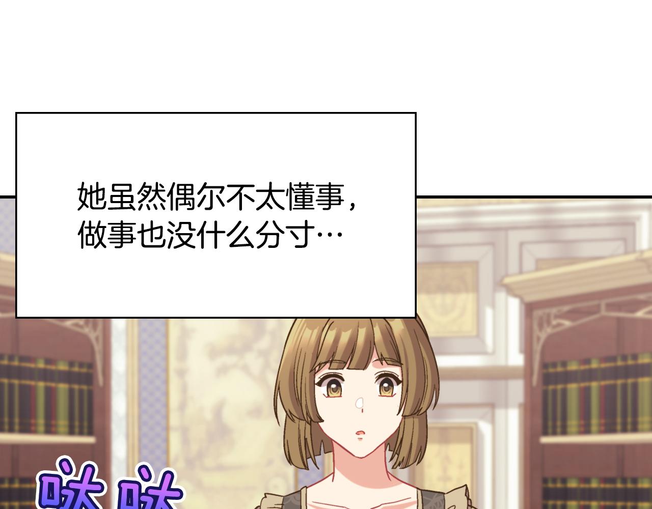第139话 一见钟情115