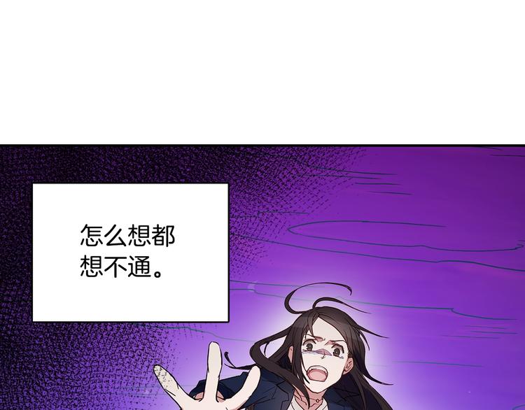 第3话 被迫入宫4