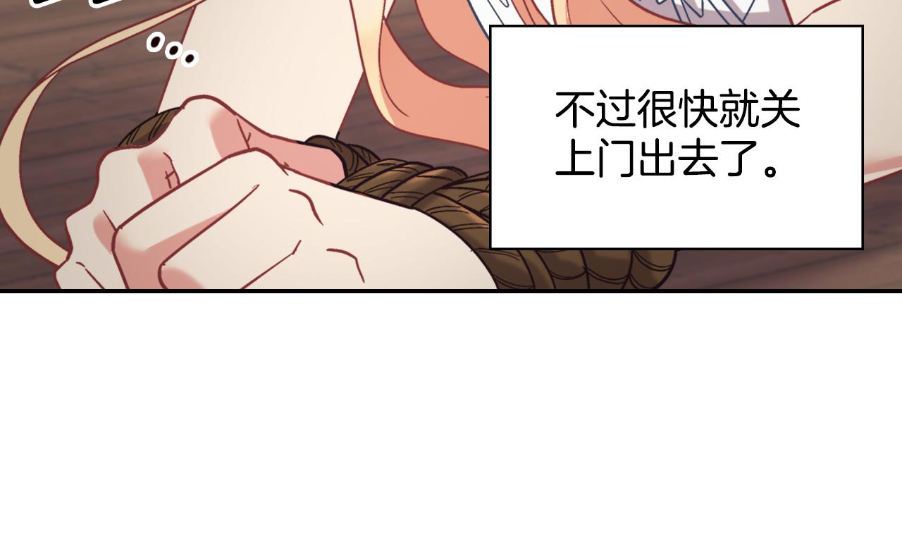 第142话 第一位客人38