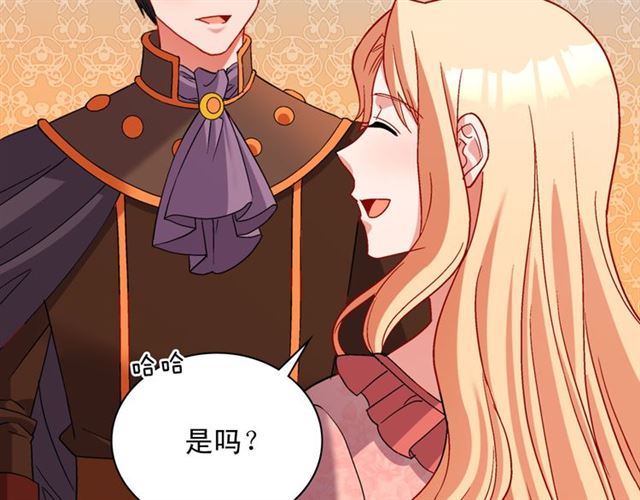 第101话 皇后有问题72