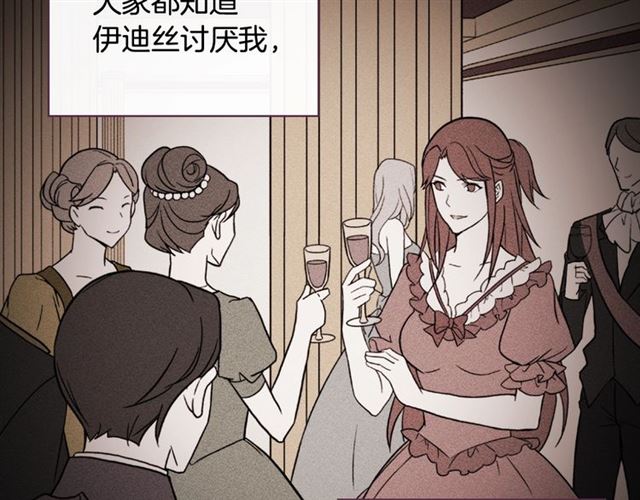 第59话 信任危机113