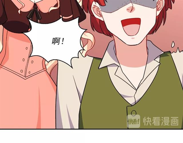 第54话 冰山也会吃醋？97