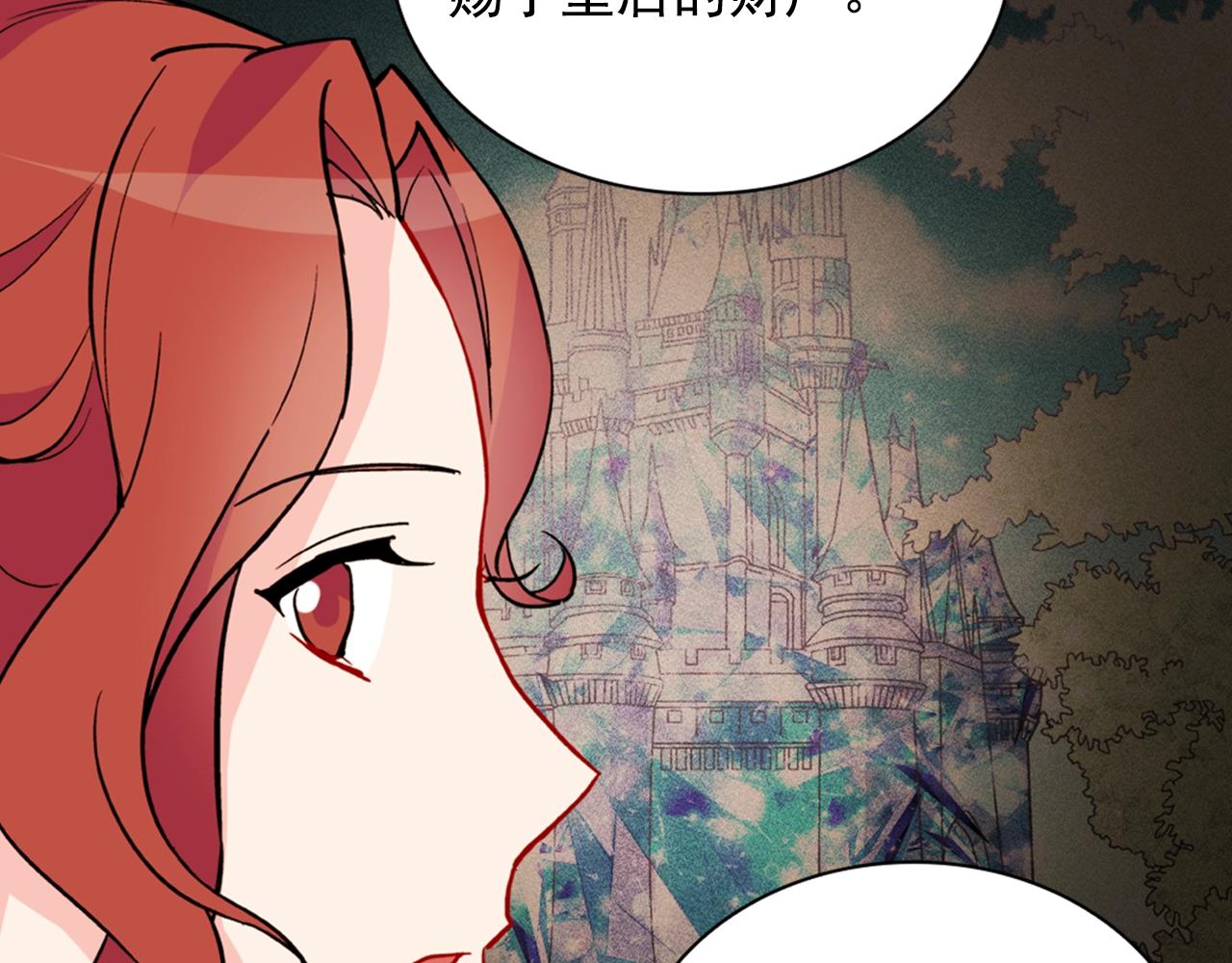 第31话 突然出现的客人59