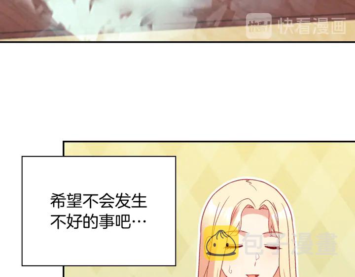 第132话 我可以教你116