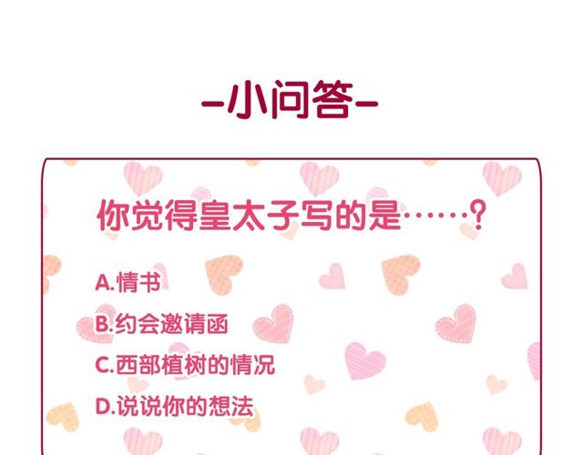 第32话 原谅？135