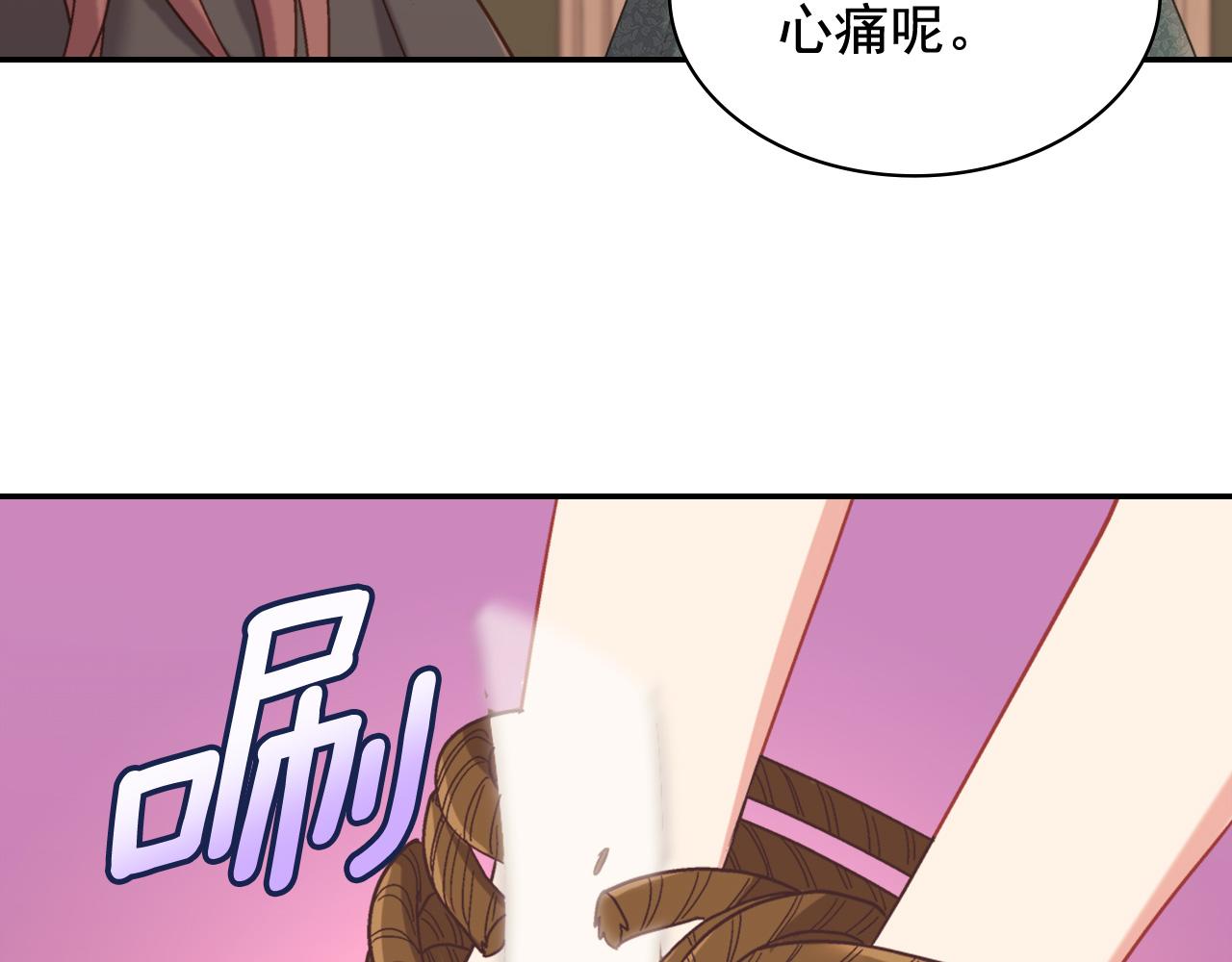 第141话 你什么都不是108