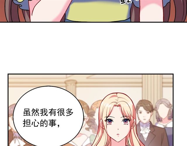 第24话 当众对峙127