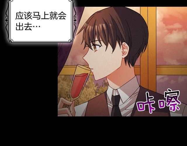 第84话 初次相遇131
