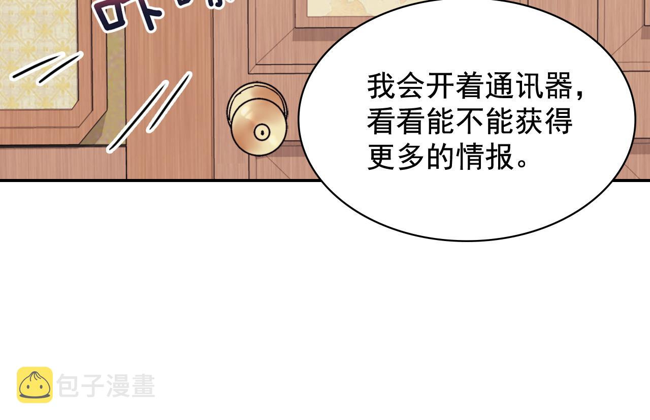 第142话 第一位客人74