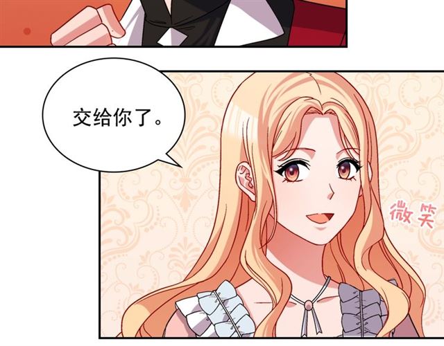 第77话 女扮男装？86