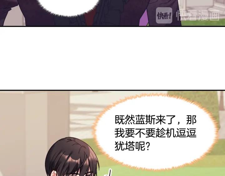 外传15 外遇33