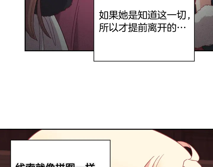 第123话 贴心113