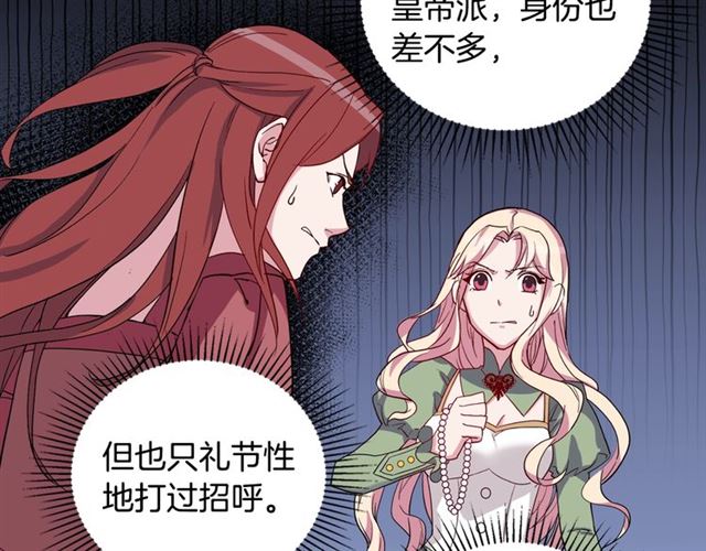 第11话 谁是间谍？61