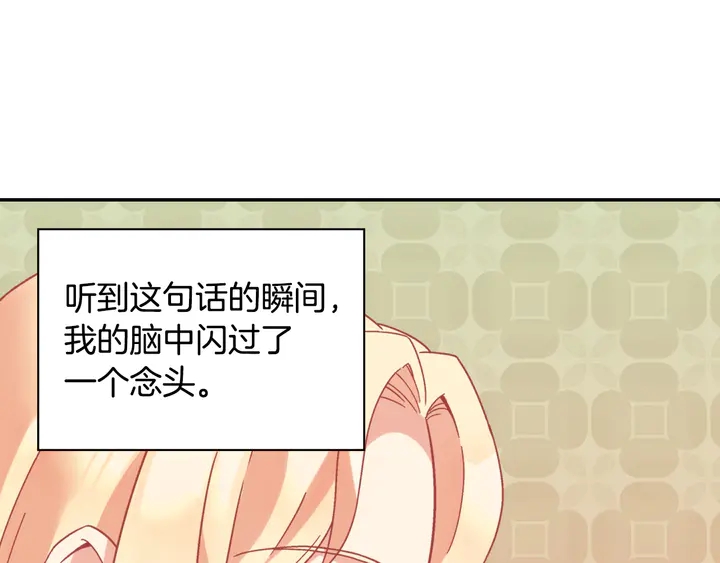 第131话 我没法承受68