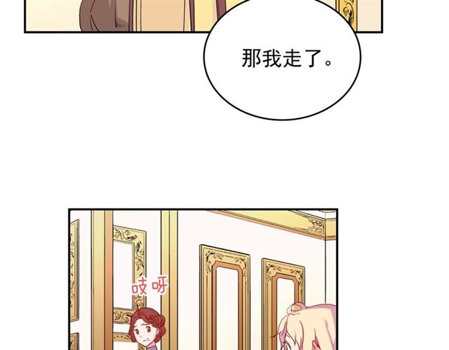 第10话 成为恶女计划！62