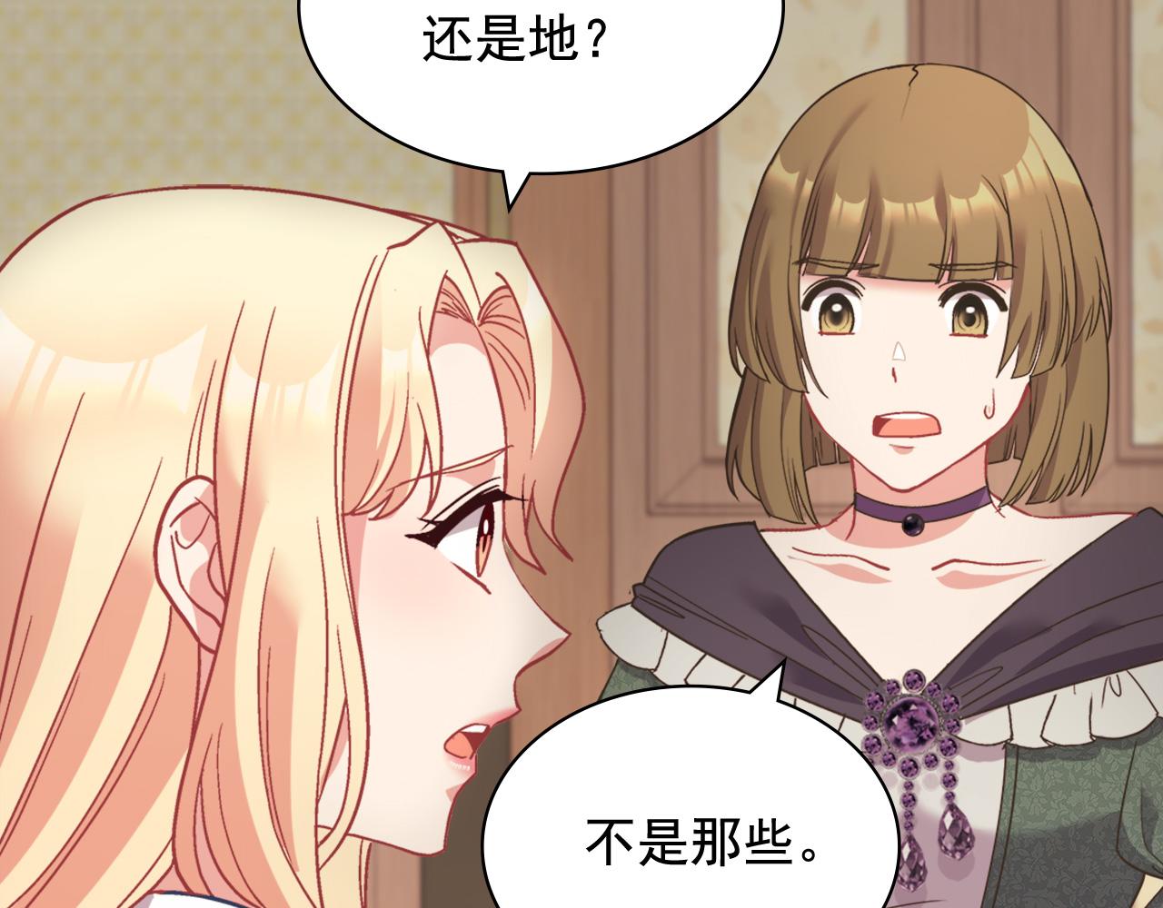 第142话 第一位客人100