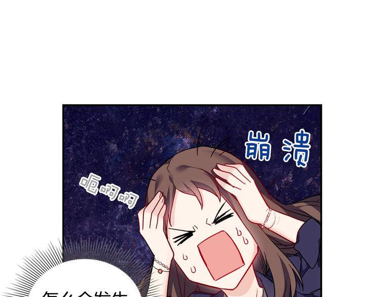 第2话 重生，变成恶女？42