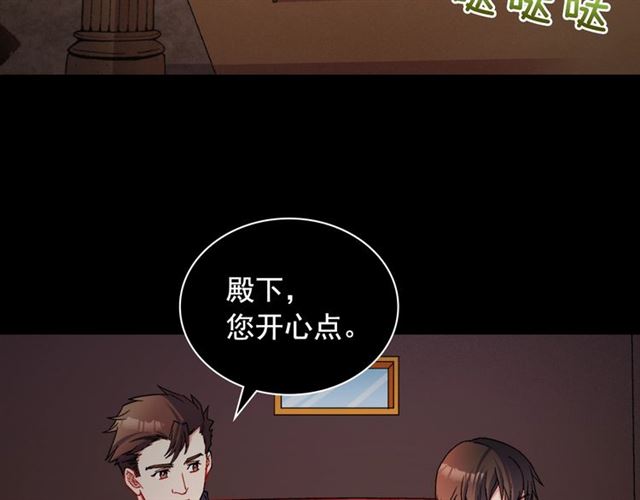 第84话 初次相遇111