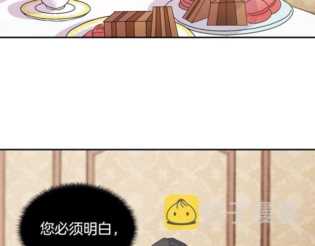 第62话 皇帝之礼54