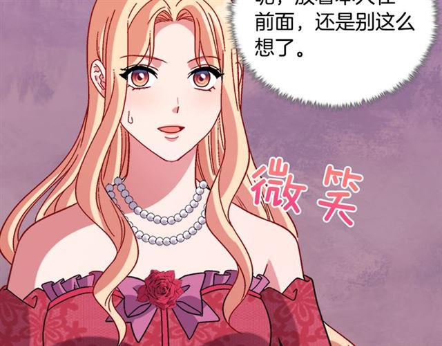 第104话 打赌119