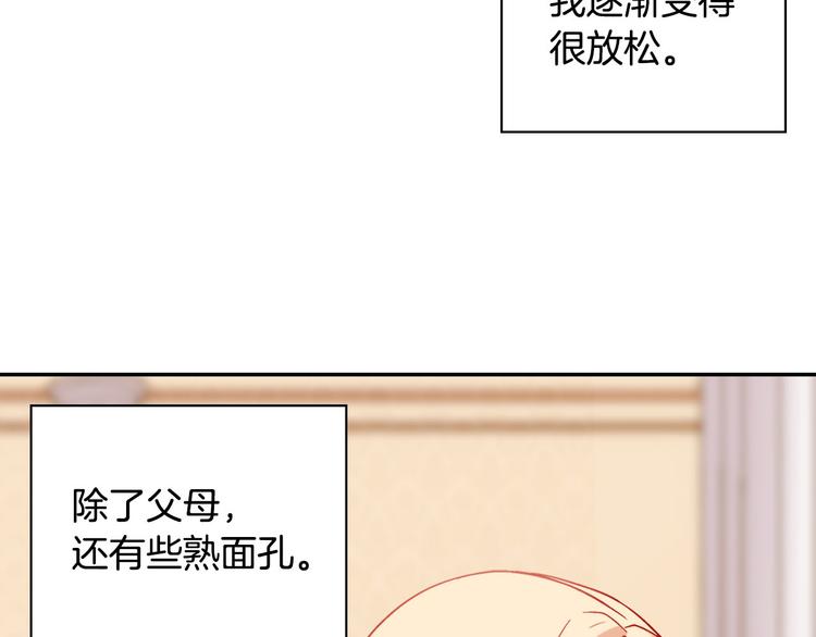 第109话 一起跳舞64