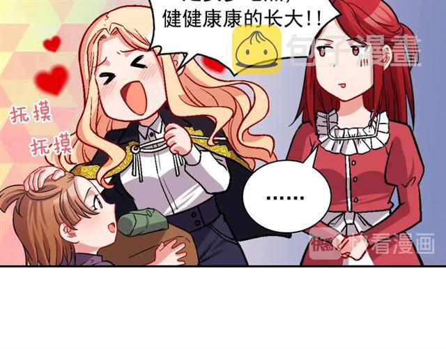 第79话 孤儿院的秘密49