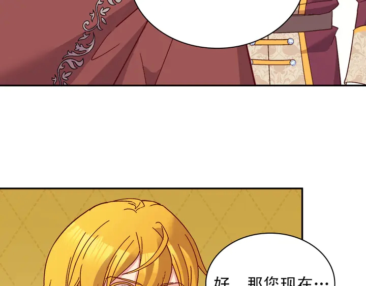 第123话 贴心39