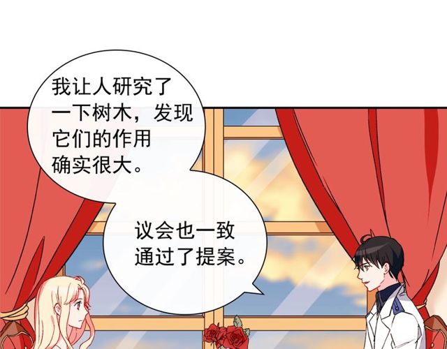 第30话 情敌相见25