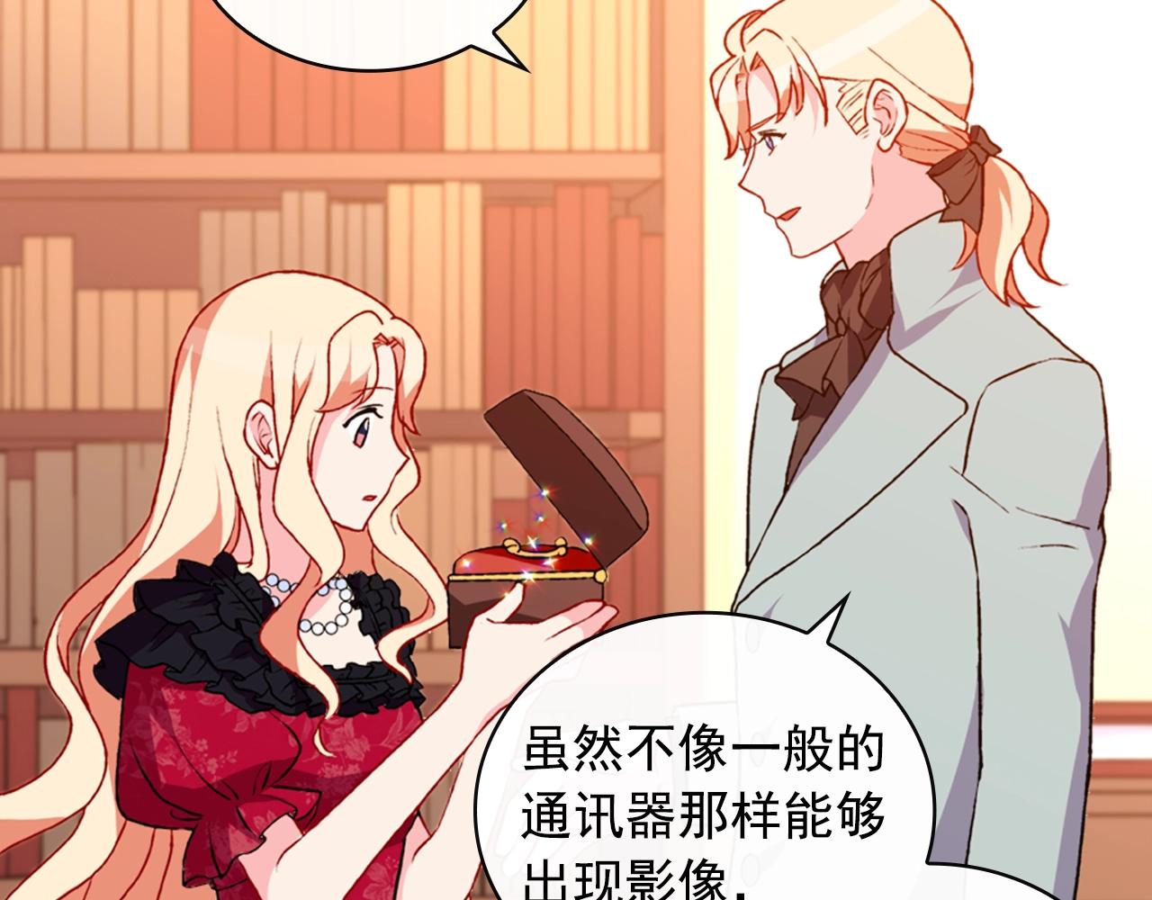第39话 爸爸的礼物77