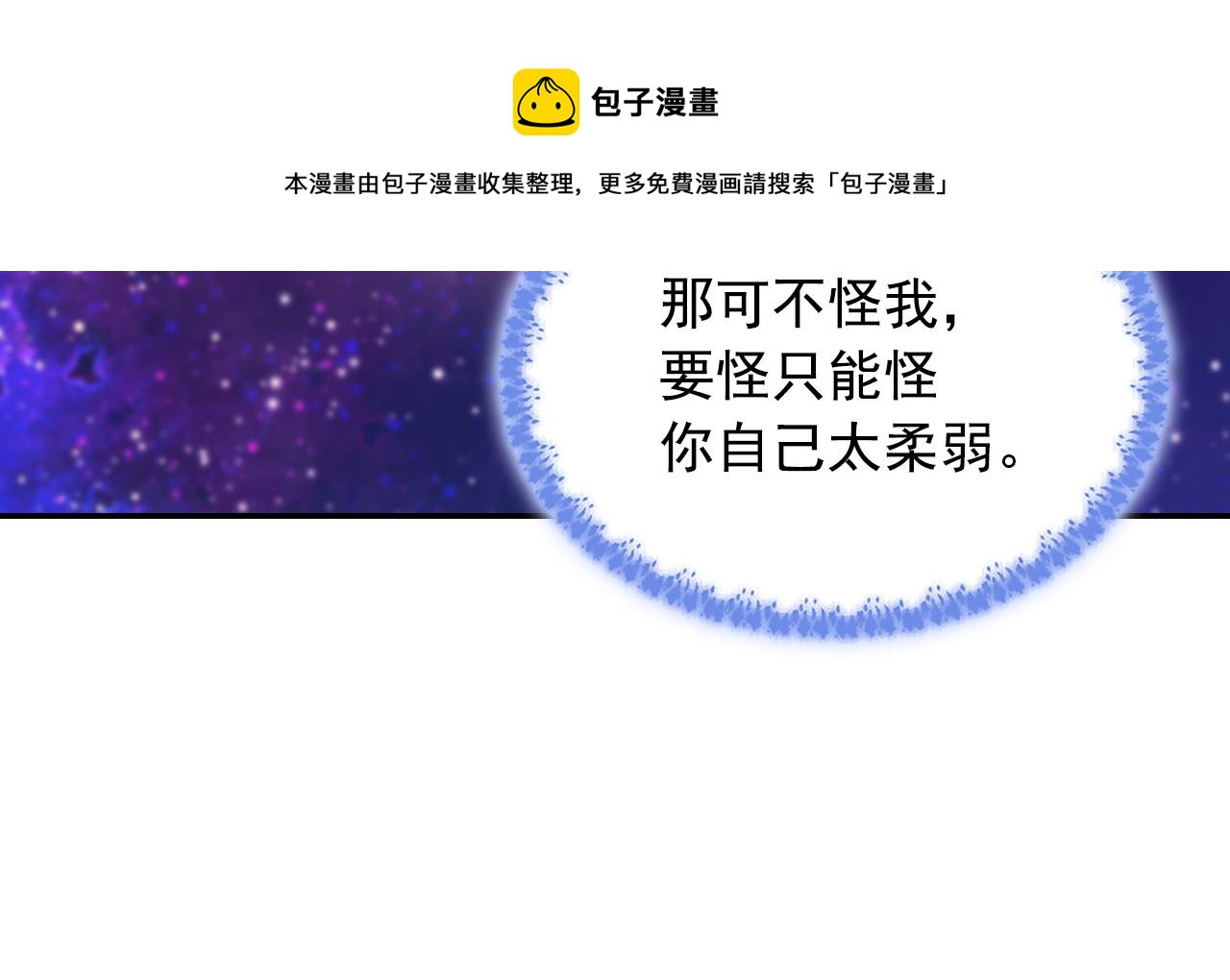 第一季完结篇 我们的婚礼96