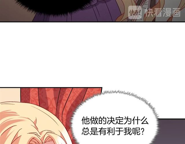 第71话 牵手散步61