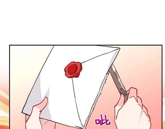 第33话 情书？69
