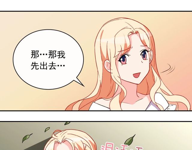 第37话 你的幸福最重要109