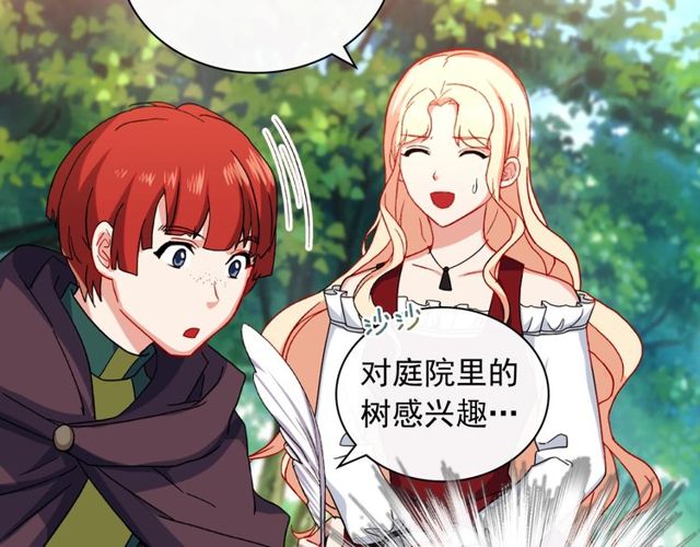 第48话 耿直魔法师102
