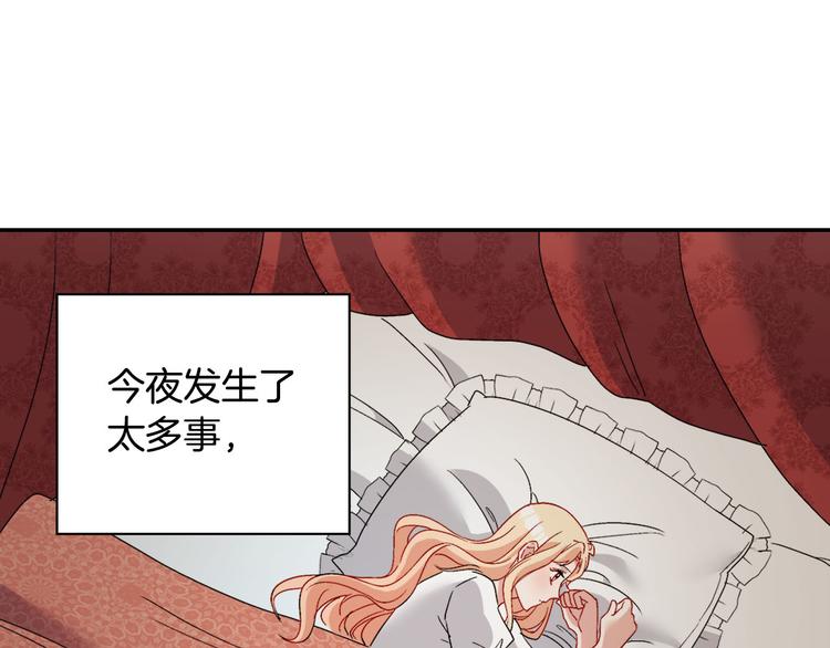 第110话 深情告白143