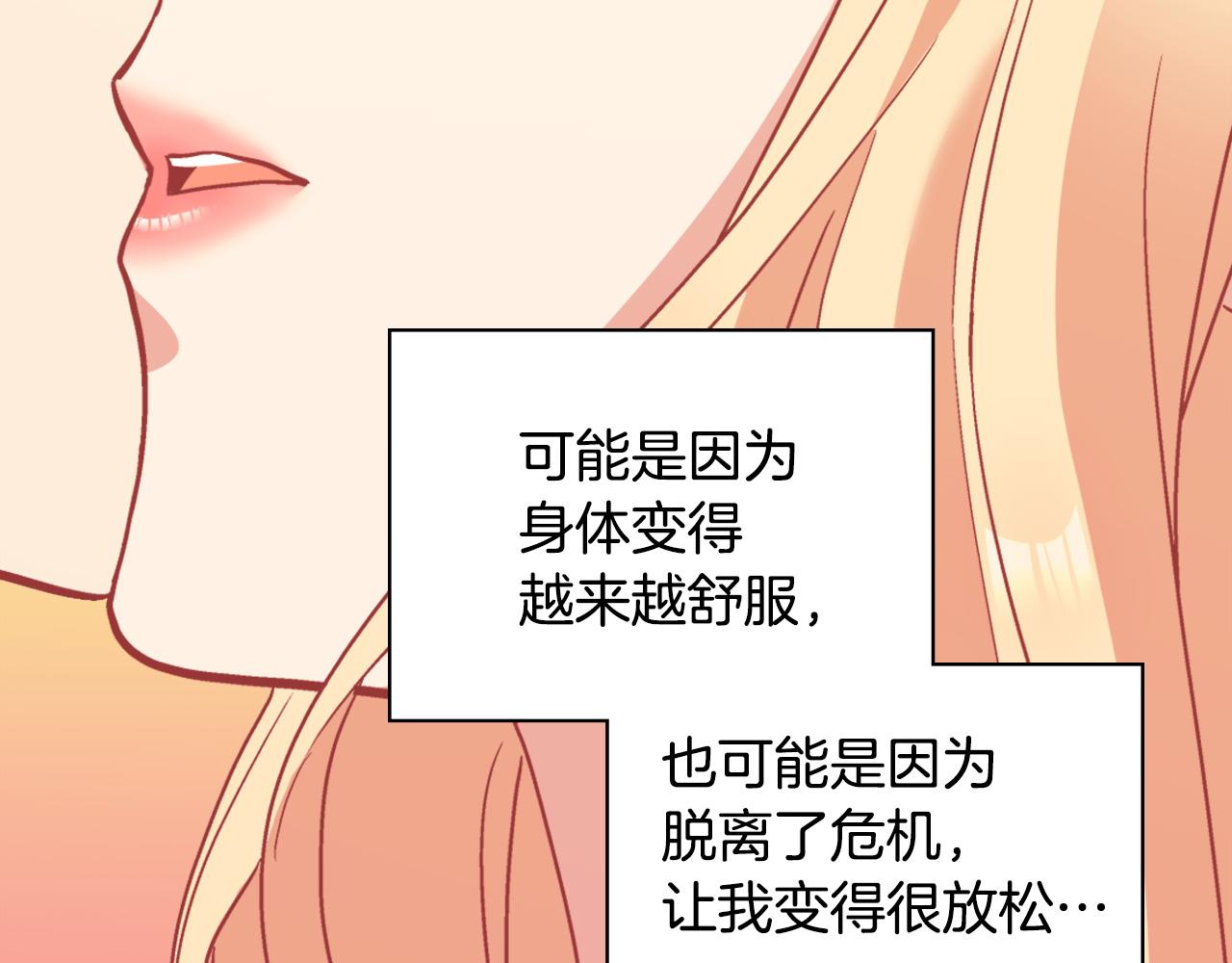 第143话 奇怪的烟130