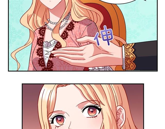 第71话 牵手散步83
