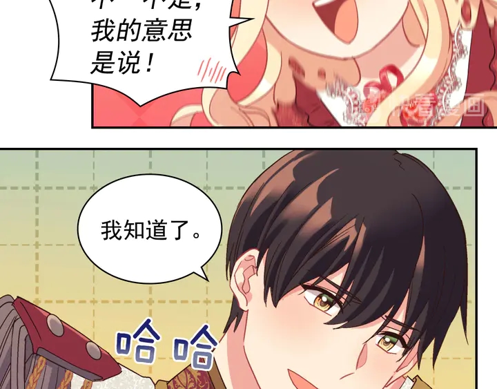 第130话 进入叛逆期34