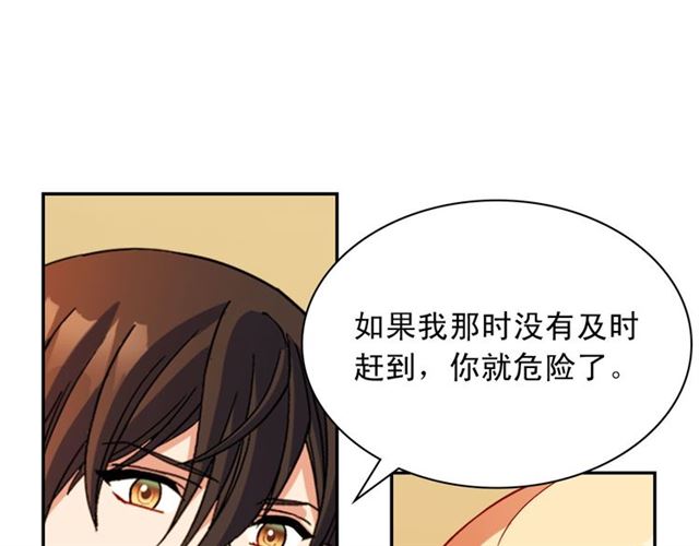 第100话 疑点121