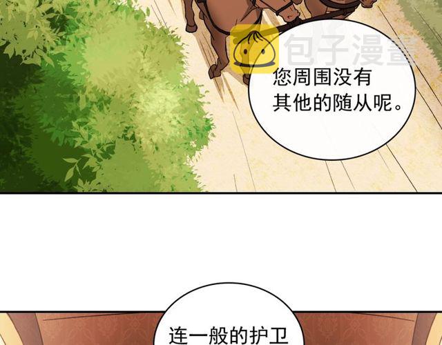 第40话 微服出巡93