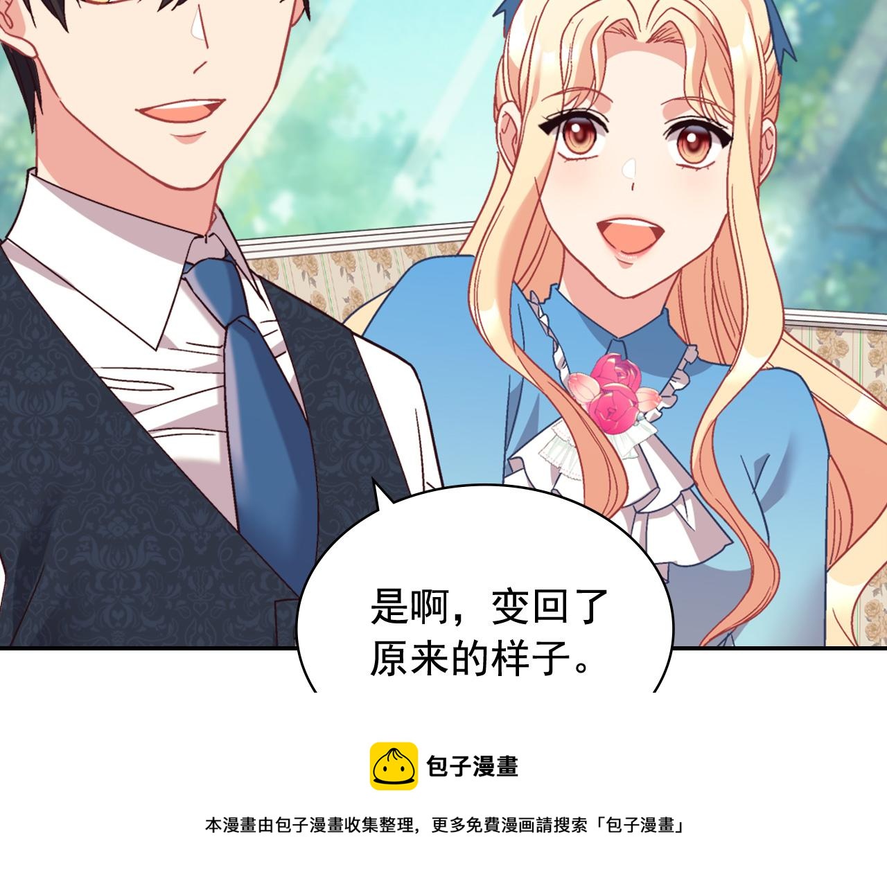 第145话 故地重游40
