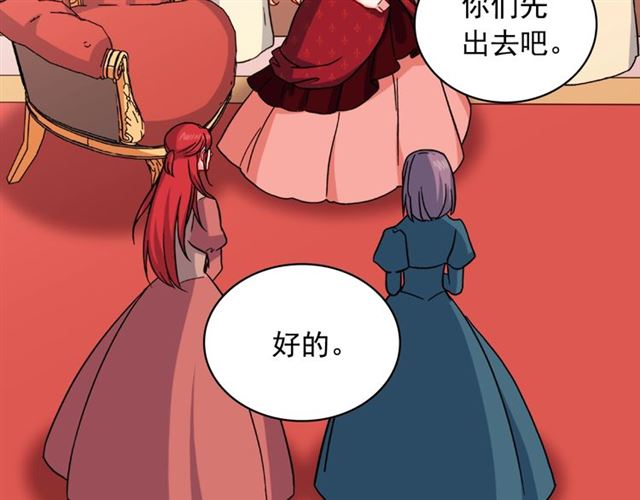 第59话 信任危机30