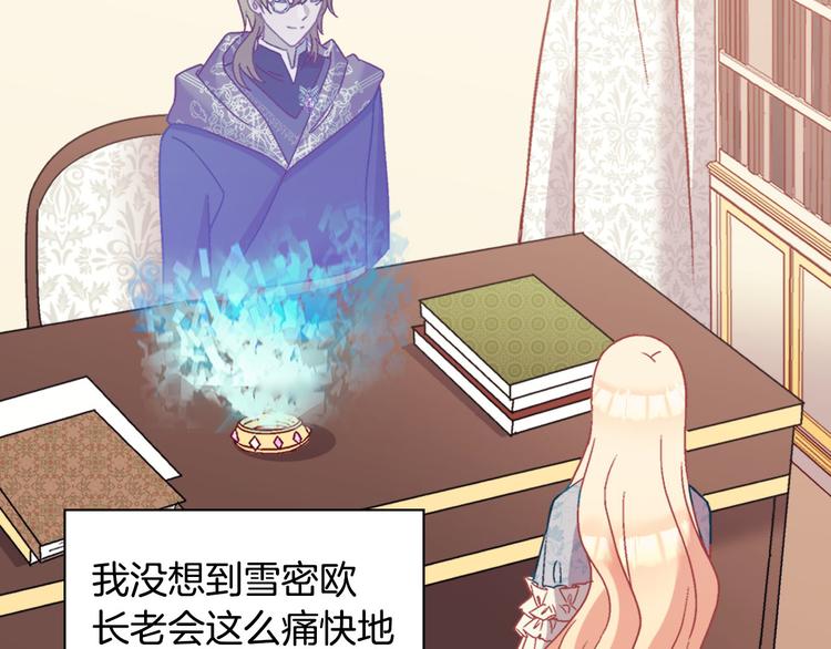 第115话 奇怪的人65